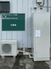 徳島県板野郡　F様邸