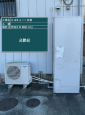 徳島県板野郡　F様邸