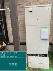 愛知県知多郡　S様邸