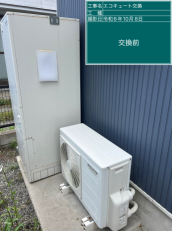 鹿児島県鹿児島市　S様邸