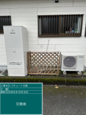 栃木県日光市　K様邸