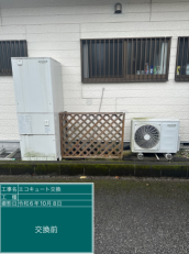 栃木県日光市　K様邸