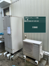 広島県広島市　T様邸
