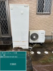 千葉県山武市　S様邸