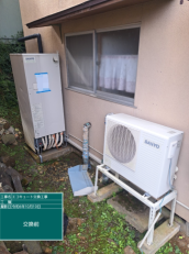 山形県上山市　O様邸