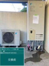 岐阜県可児市　I様邸