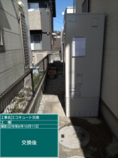 香川県高松市　S様邸