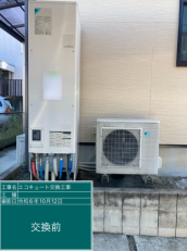 岐阜県関市　S様邸