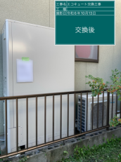 愛知県安城市　K様邸