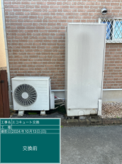 栃木県小山市　H様邸