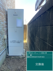 愛知県海部郡　U様邸