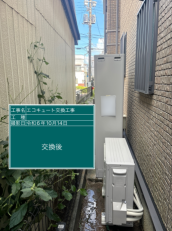 東京都葛飾区　H様邸