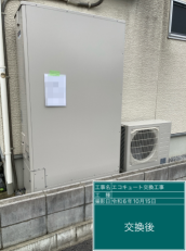 岐阜県本巣郡　T様邸