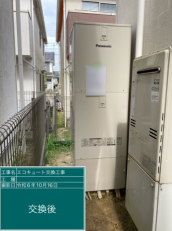愛知県知多郡　S様邸
