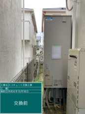 愛知県知多郡　S様邸