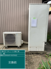 愛知県刈谷市　K様邸