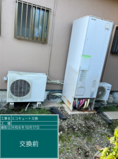 三重県伊勢市　H様邸