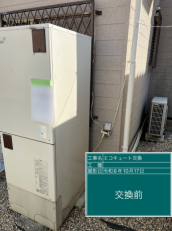 三重県四日市市　O様邸