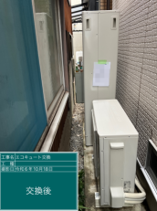 愛知県豊橋市　Y様邸