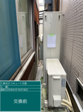 愛知県豊橋市　Y様邸
