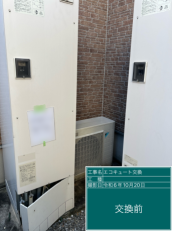 滋賀県彦根市　N様邸