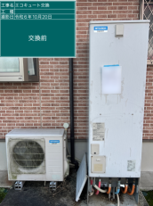 鹿児島県肝属郡　K様邸