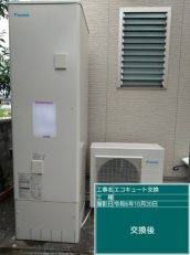 徳島県徳島市　F様邸