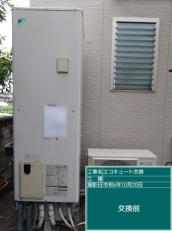 徳島県徳島市　F様邸