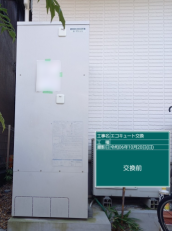 京都府城陽市　I様邸