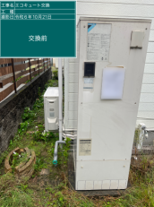 大分県大分市　N様邸