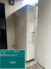 神奈川県横浜市　U様邸
