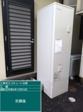 高知県高知市　K様邸