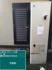 高知県高知市　K様邸