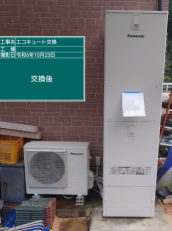 徳島県徳島市　S様邸