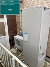奈良県五條市　N様邸