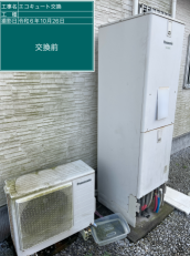 鹿児島県肝属郡　H様邸