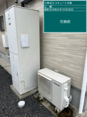 鹿児島県霧島市　A様邸