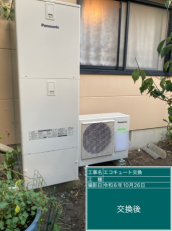 愛知県津島市　I様邸