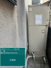 東京都昭島市　S様邸