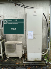 徳島県阿波市　N様邸