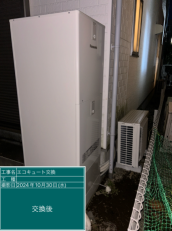 埼玉県さいたま市　S様邸