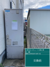 岐阜県大垣市　F様邸