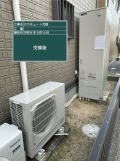 岡山県岡山市　K様邸