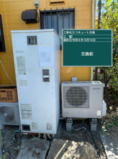 岡山県玉野市　F様邸