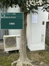 香川県高松市　K様邸