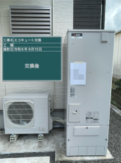 香川県高松市　T様邸