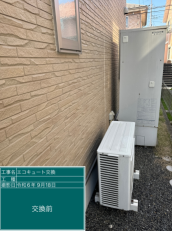 茨城県古河市　K様邸