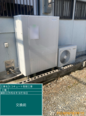 滋賀県大津市　M様邸