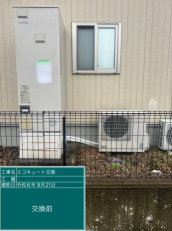 宮城県岩沼市　H様邸