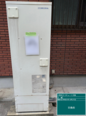 福岡県嘉麻市　A様邸